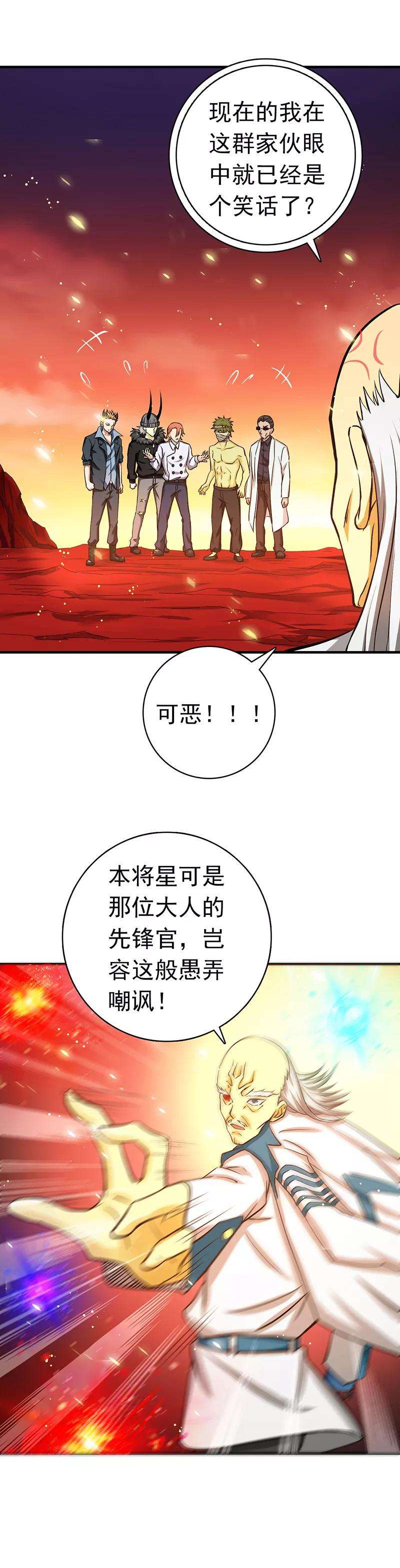 地府我开的249话 融汇、贯通、合一1
