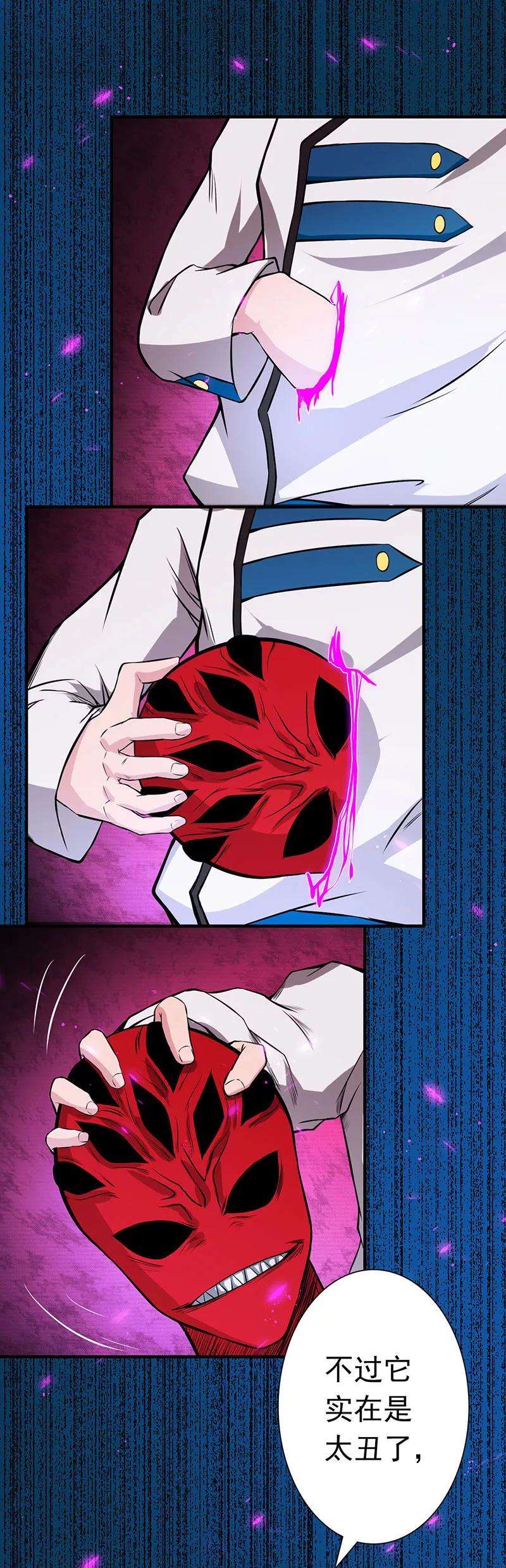 地府我开的250话 融汇、贯通、合一2