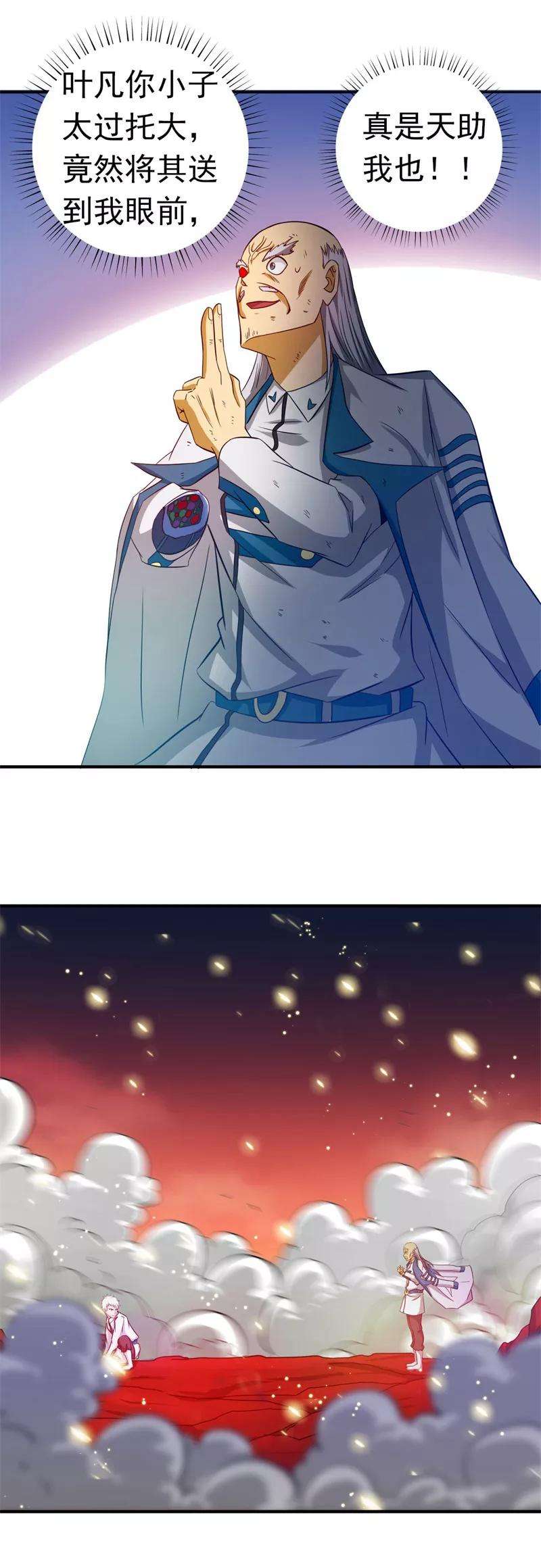 地府我开的251话 差别