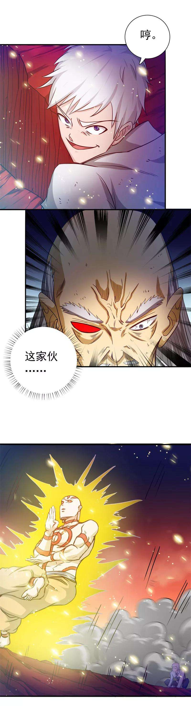 地府我开的251话 差别