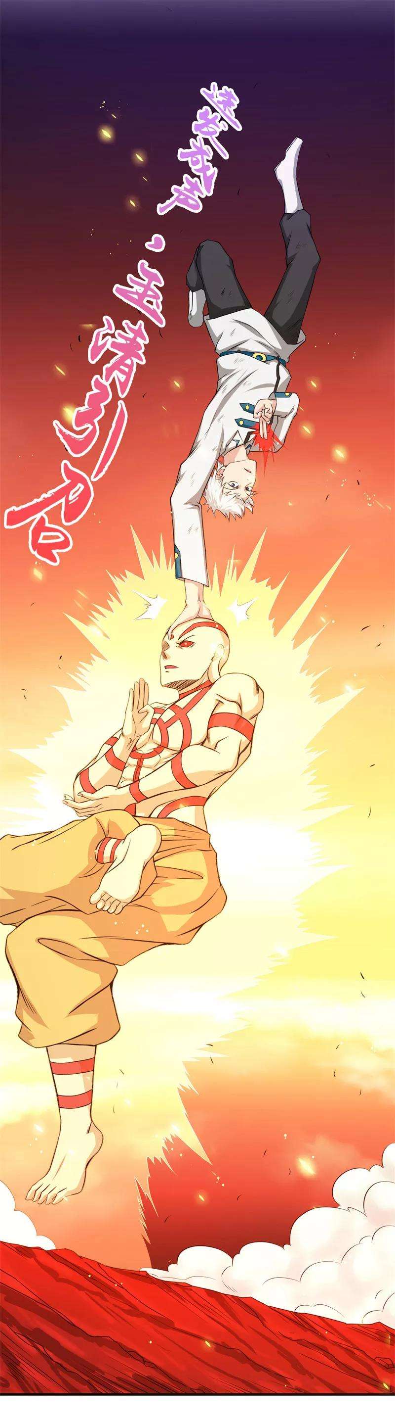 地府我开的251话 差别