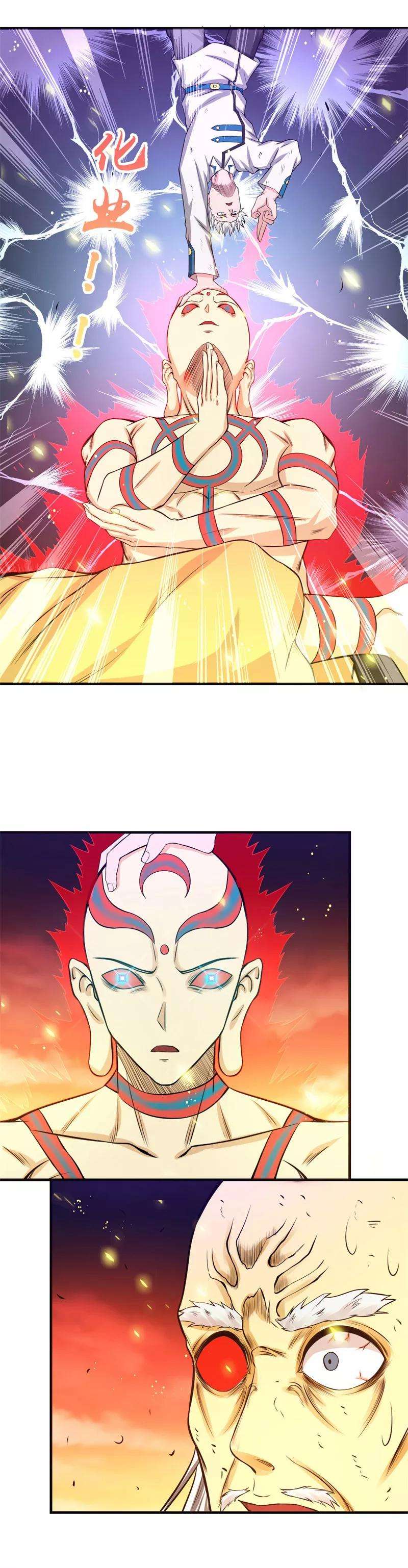 地府我开的251话 差别