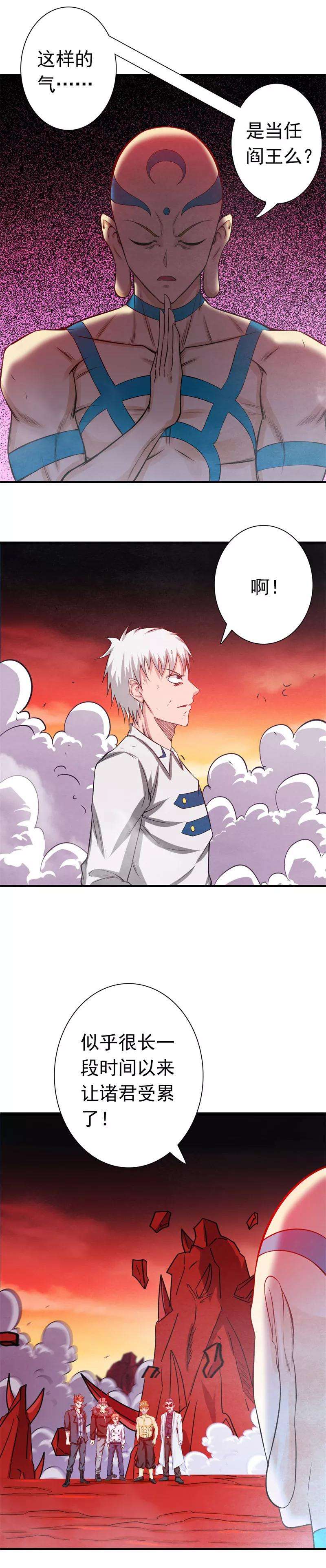 地府我开的251话 差别