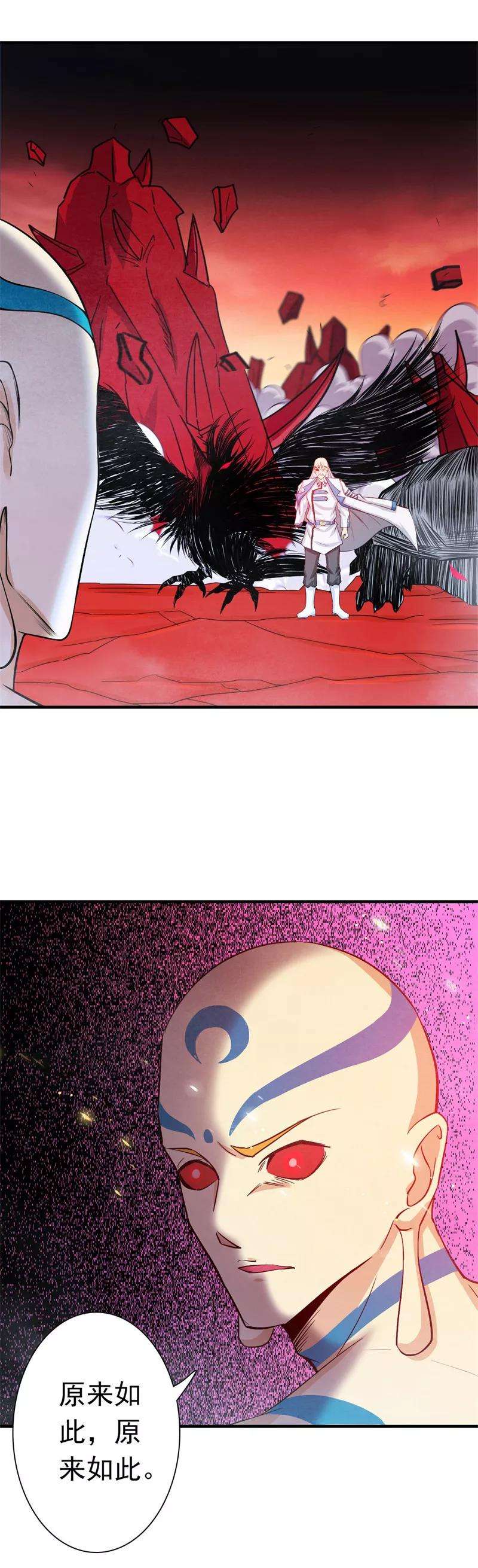 地府我开的251话 差别