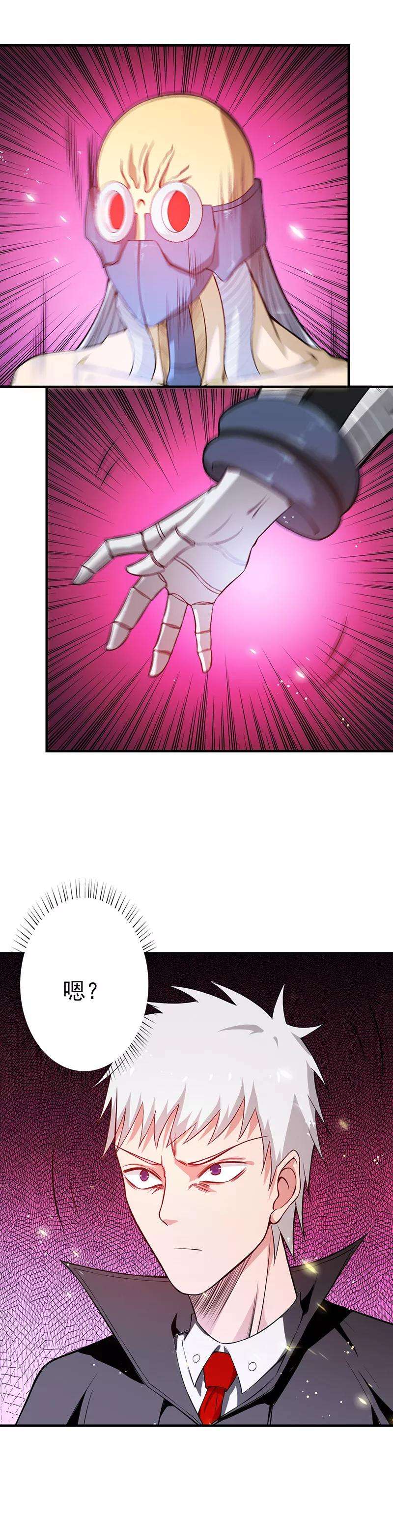 地府我开的253话 九月的舍身