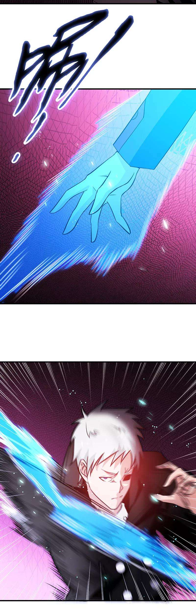 地府我开的253话 九月的舍身