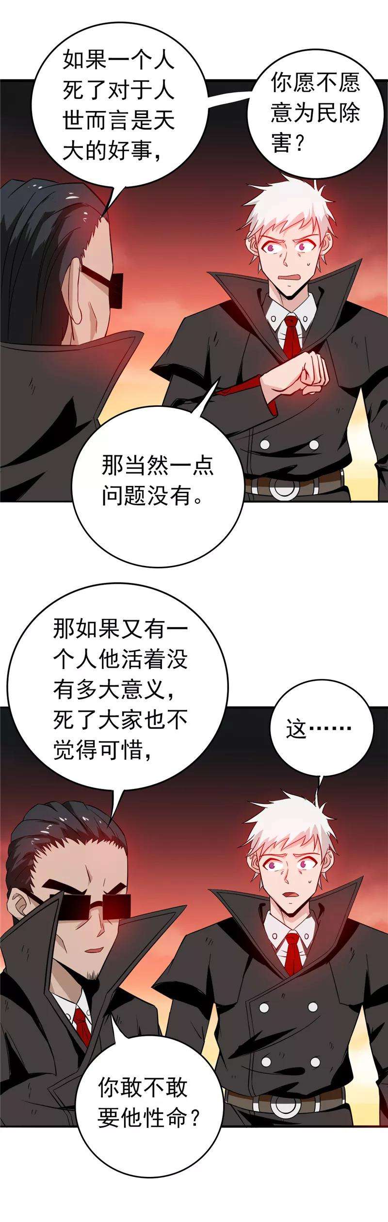 地府我开的254话 权限