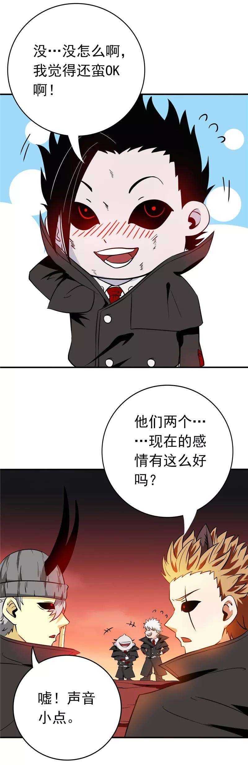 地府我开的254话 权限