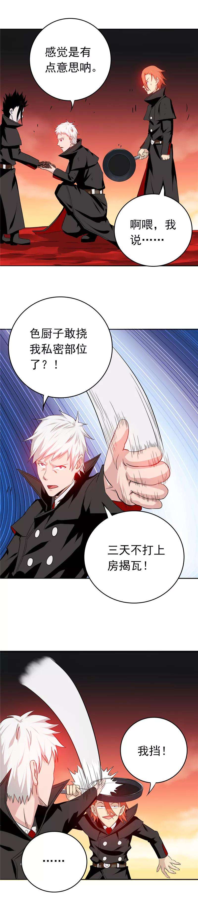 地府我开的254话 权限