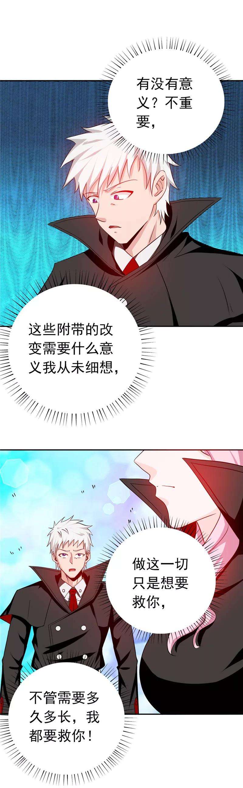 地府我开的255话 不请自来的笔仙