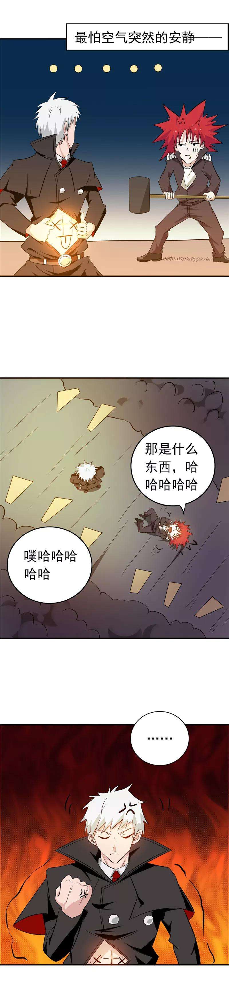 地府我开的257话 静学姐