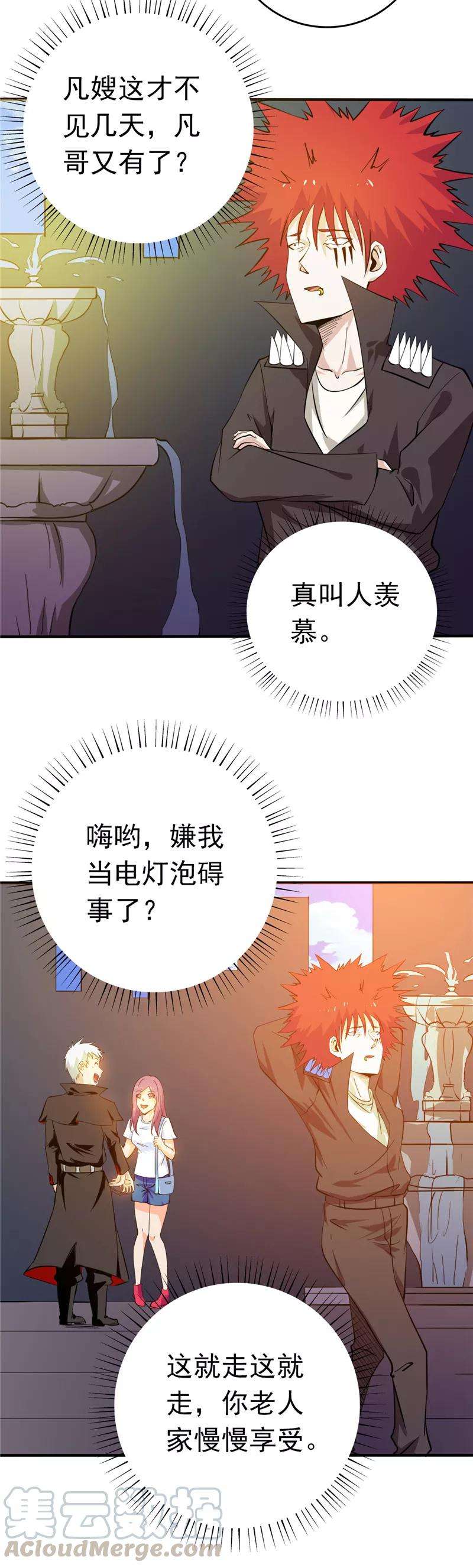 地府我开的257话 静学姐