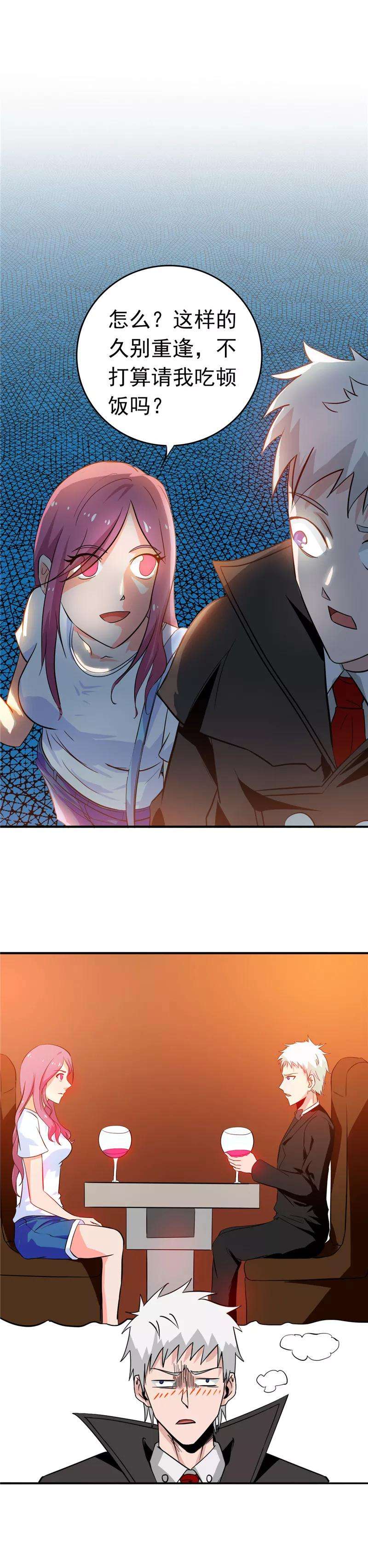 地府我开的257话 静学姐