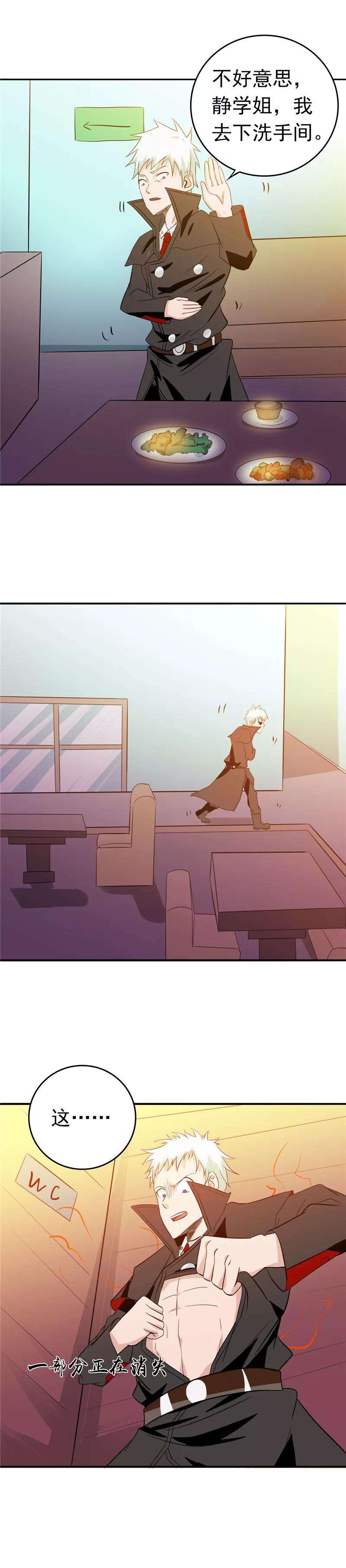 地府我开的257话 静学姐