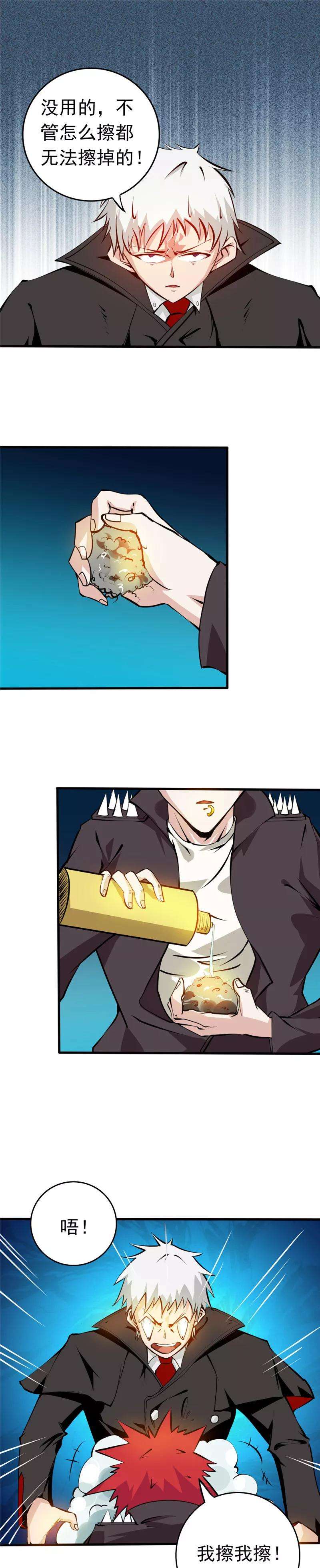 地府我开的257话 静学姐