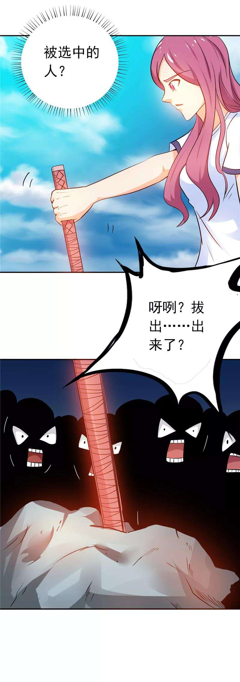 地府我开的258话 开始站队
