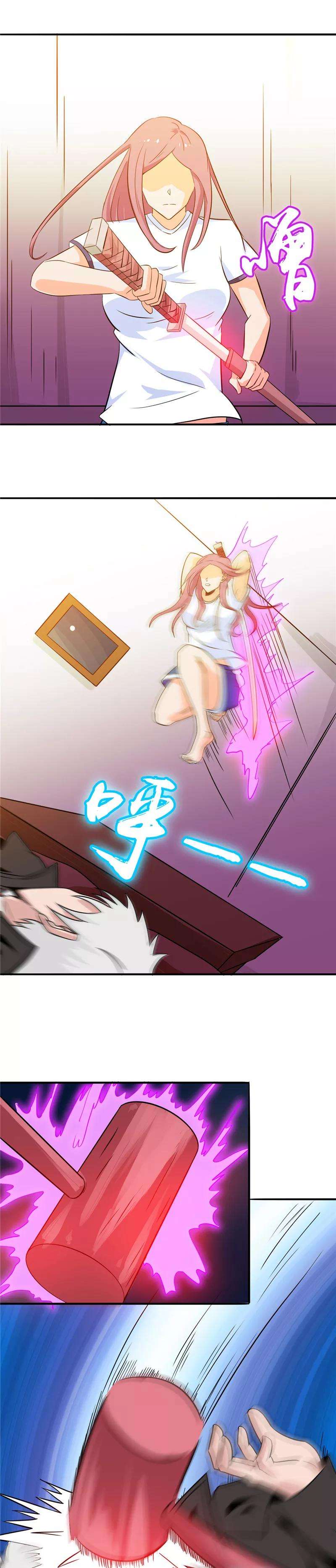 地府我开的258话 开始站队