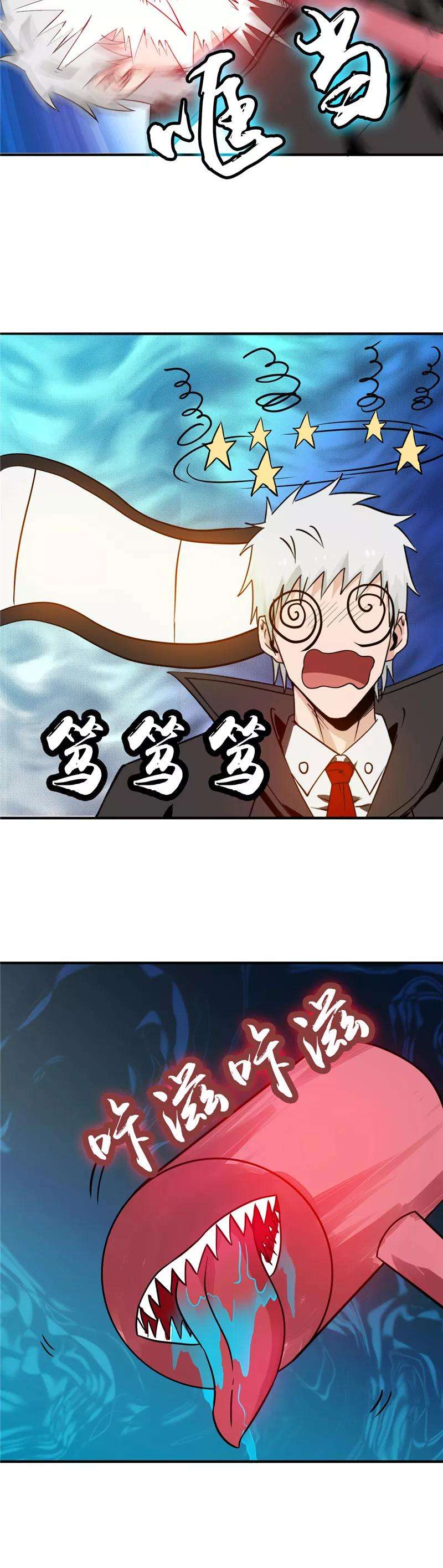 地府我开的258话 开始站队