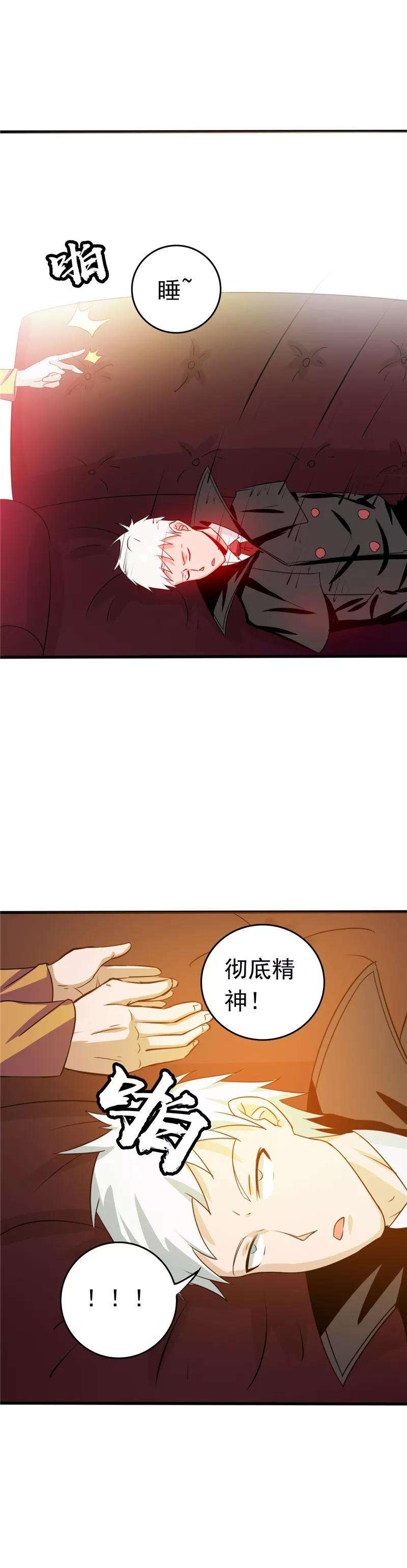 地府我开的260话 求你爸爸教我
