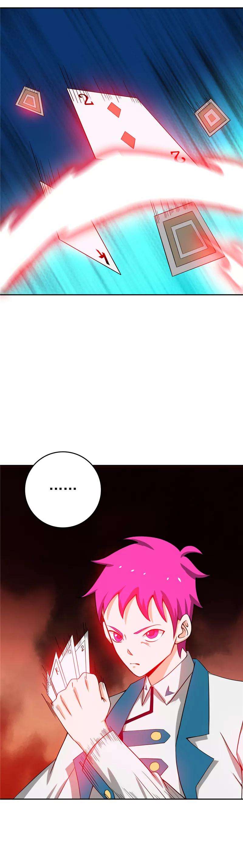 地府我开的260话 求你爸爸教我