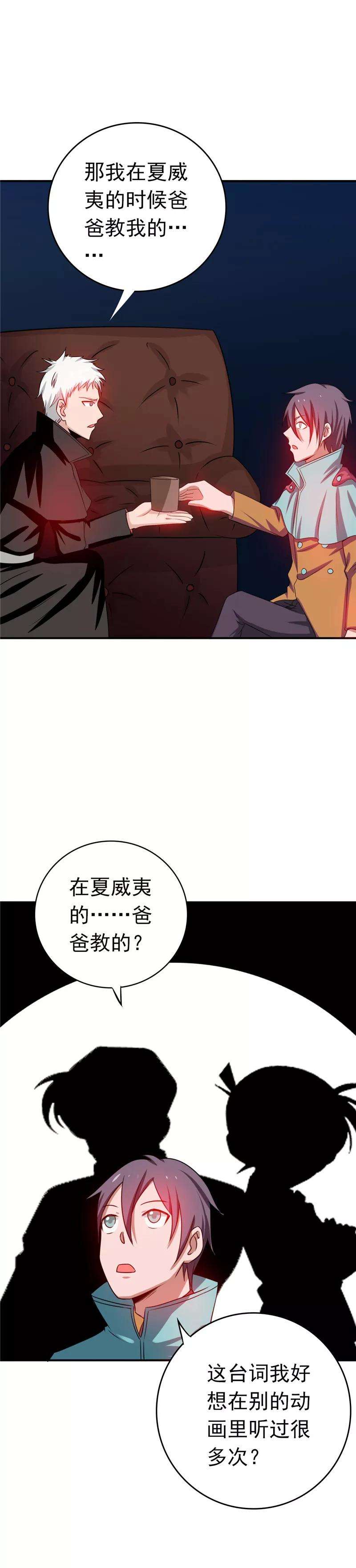 地府我开的260话 求你爸爸教我