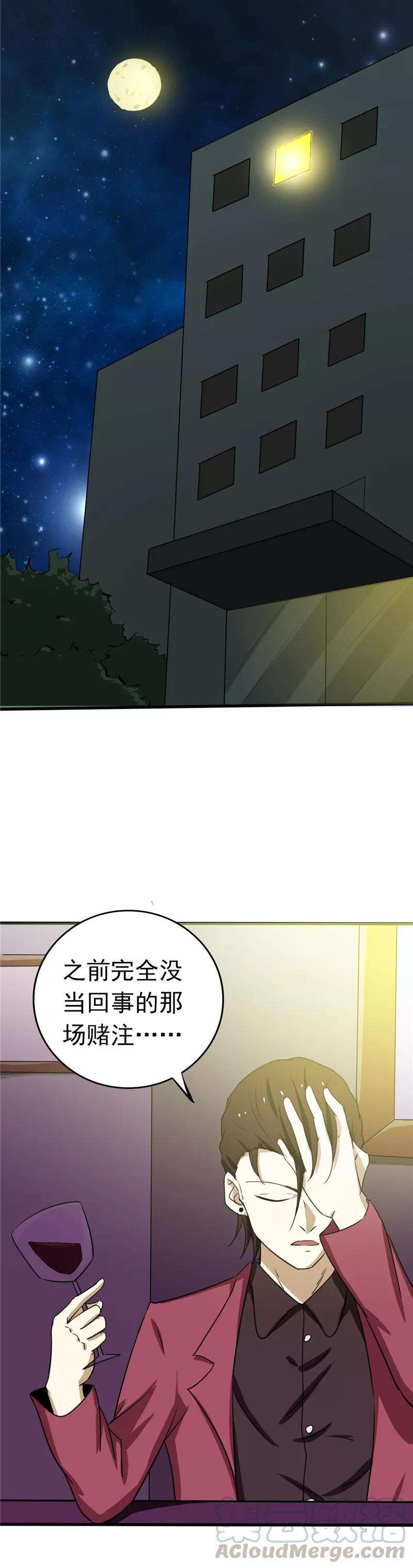 地府我开的261话 输掉的一半神力