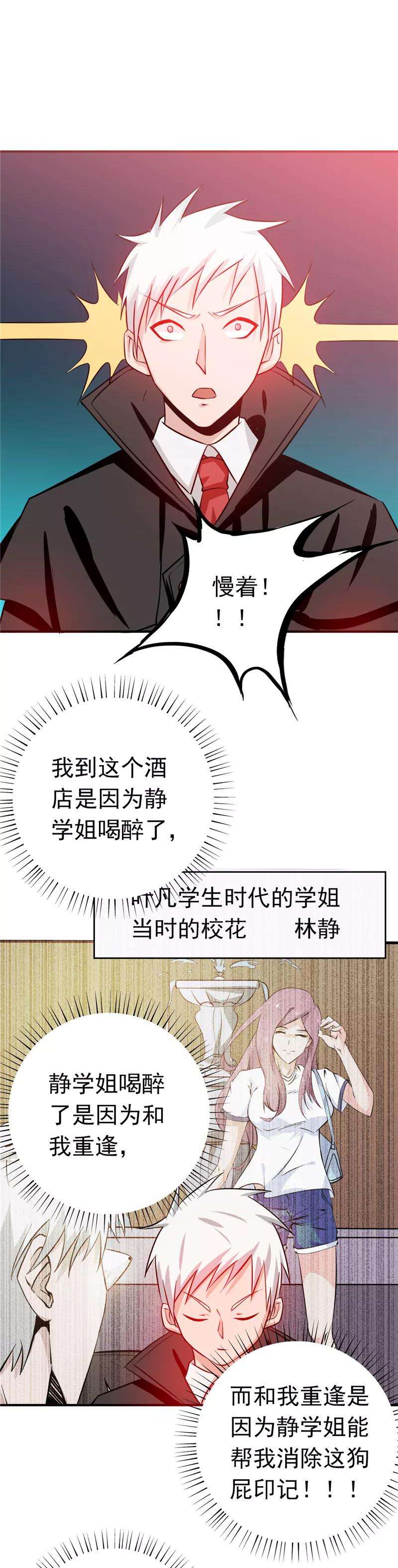 地府我开的261话 输掉的一半神力