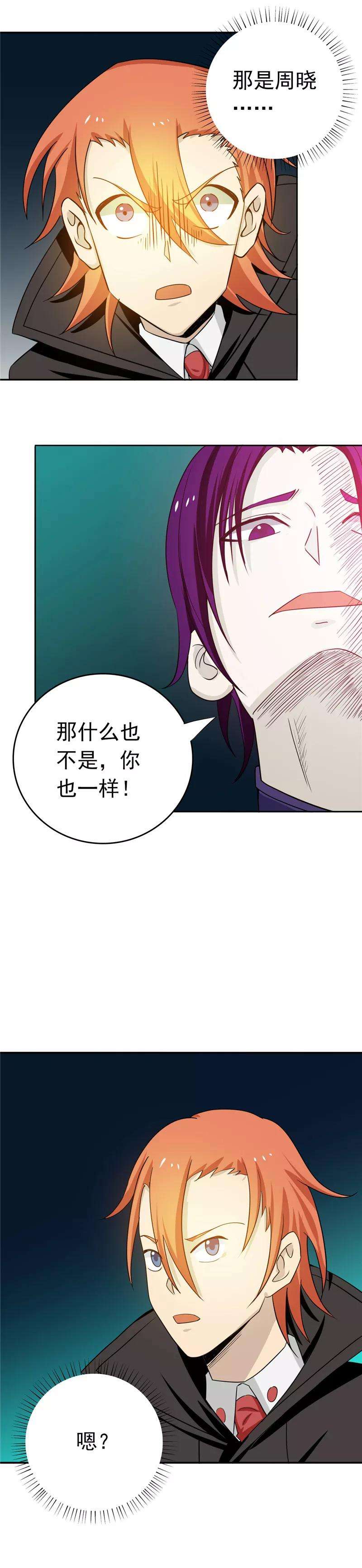 地府我开的263话 再开的序曲