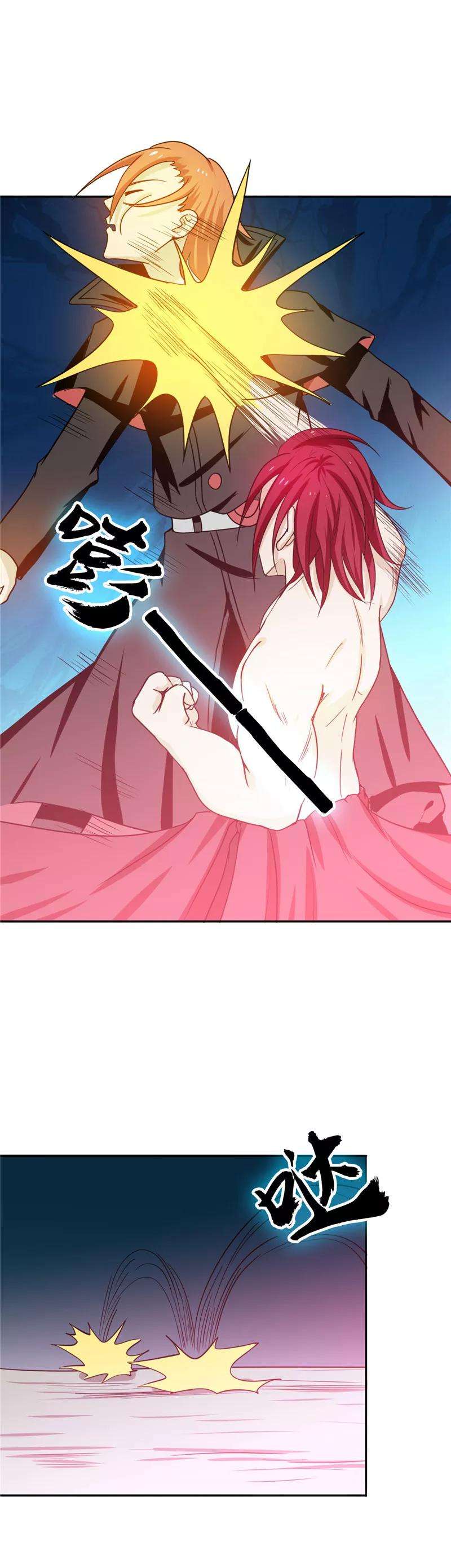 地府我开的263话 再开的序曲