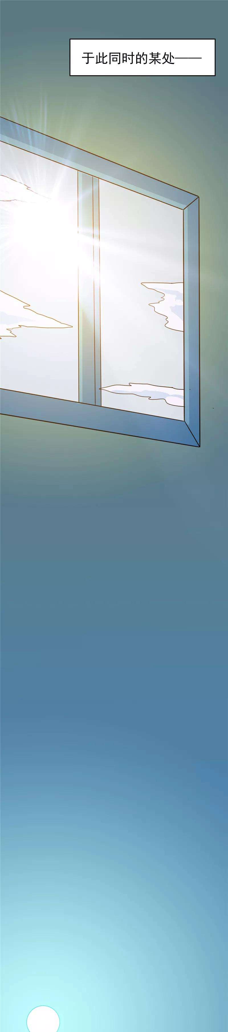 地府我开的263话 再开的序曲