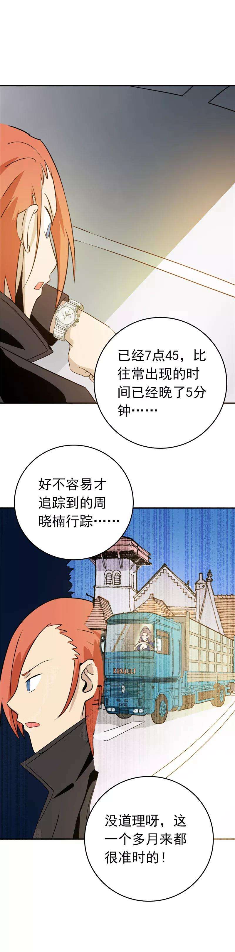 地府我开的263话 再开的序曲