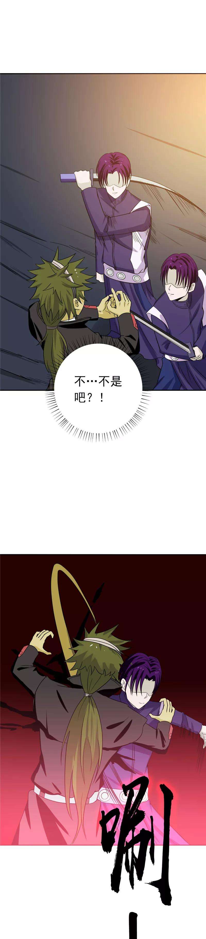 地府我开的265话 死斗2