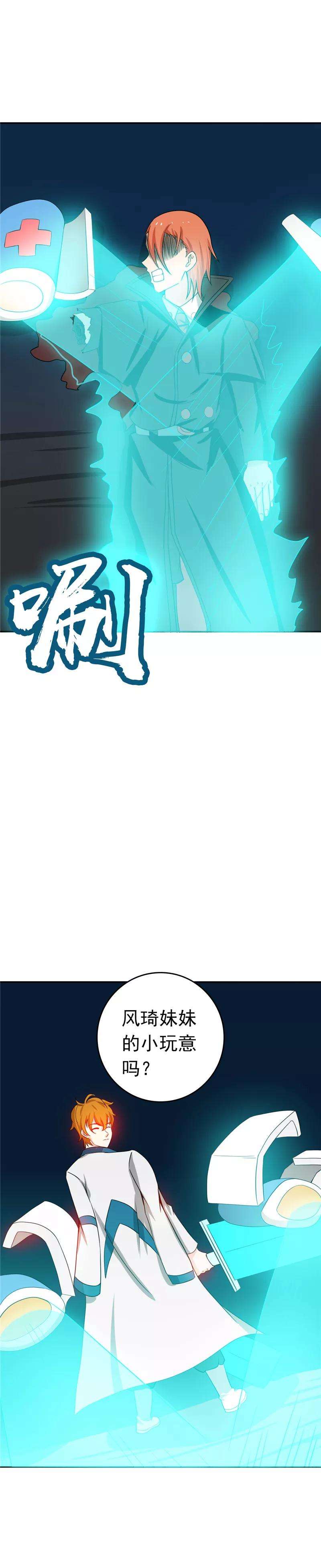 地府我开的266话 死斗3