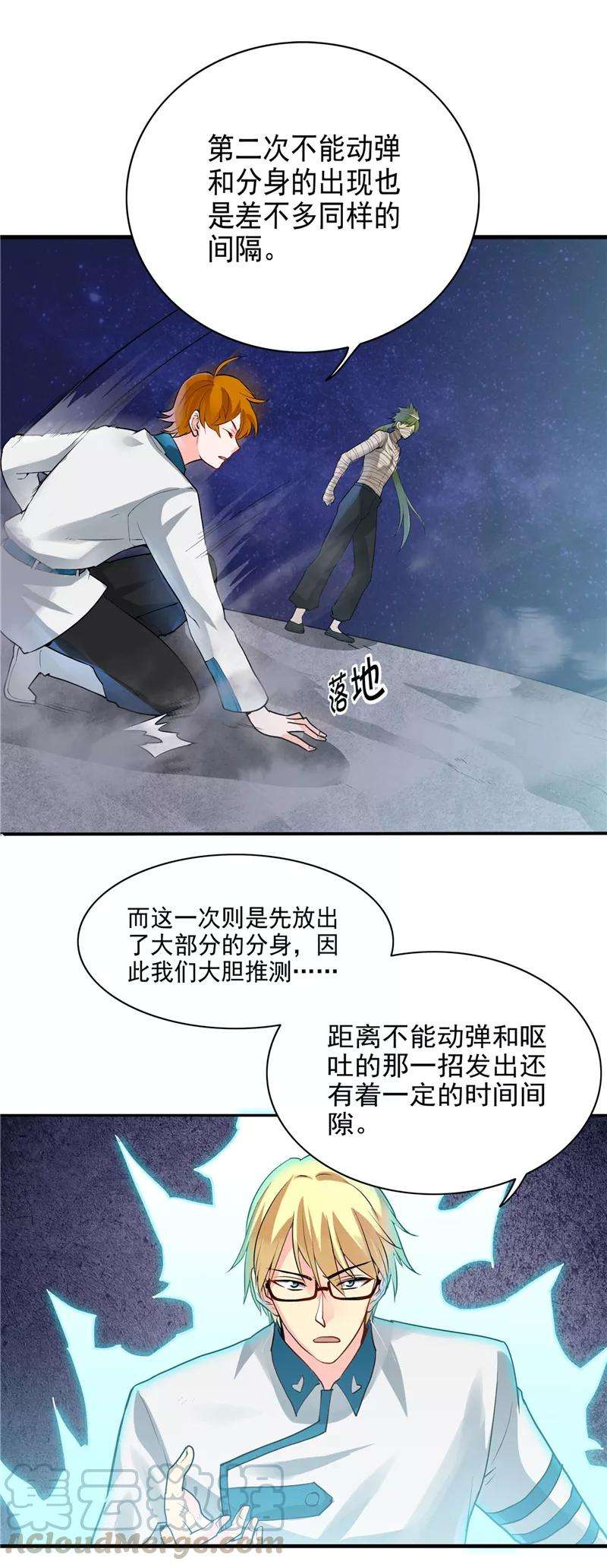 地府我开的267话 死斗结束