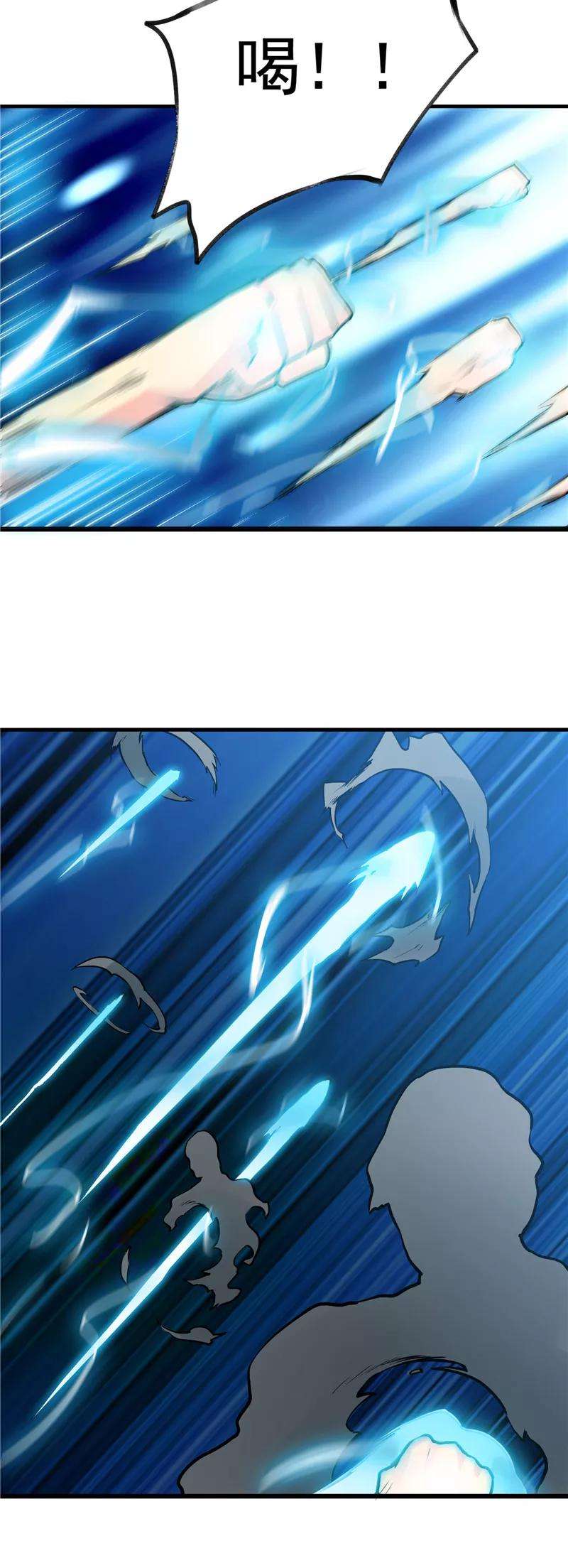 地府我开的267话 死斗结束