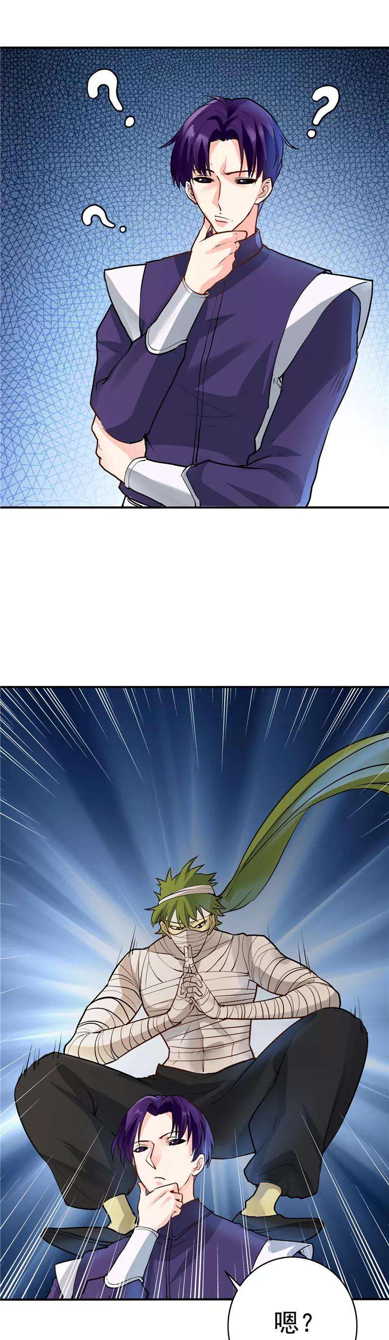 地府我开的267话 死斗结束