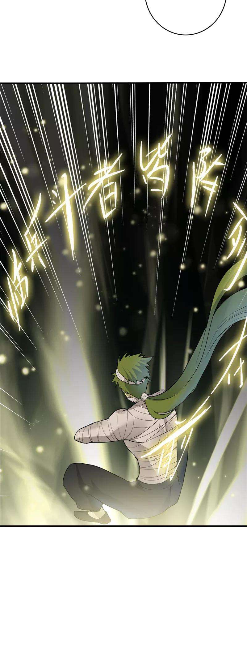 地府我开的267话 死斗结束