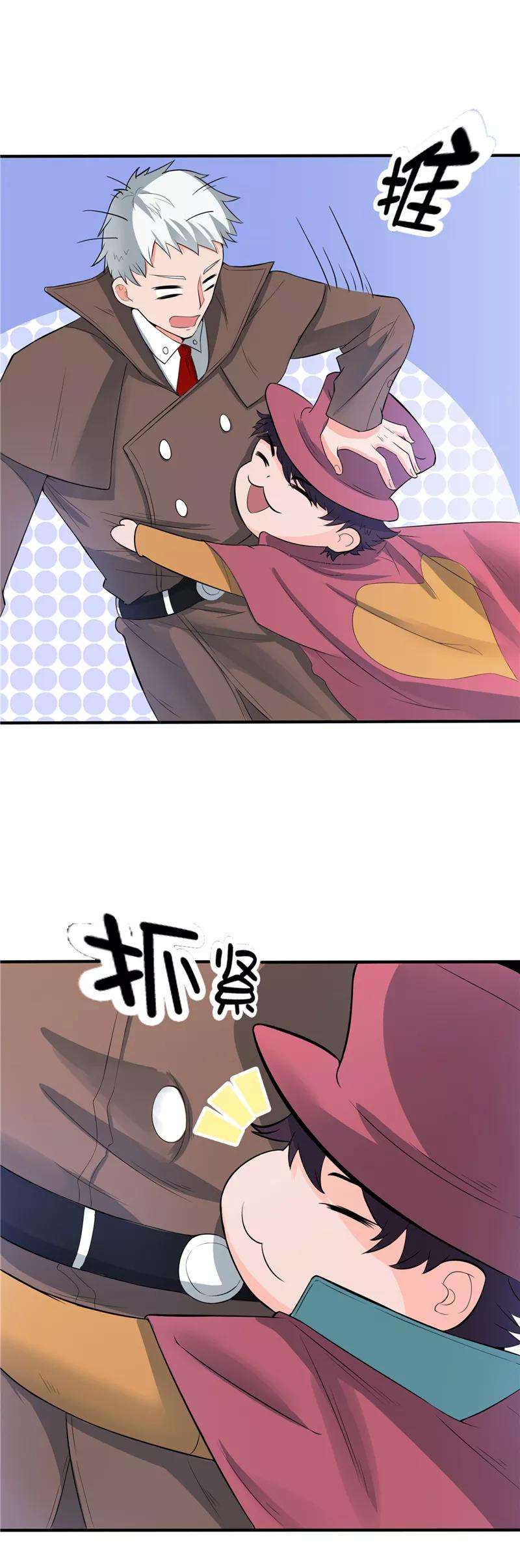 地府我开的268话 转向的契机