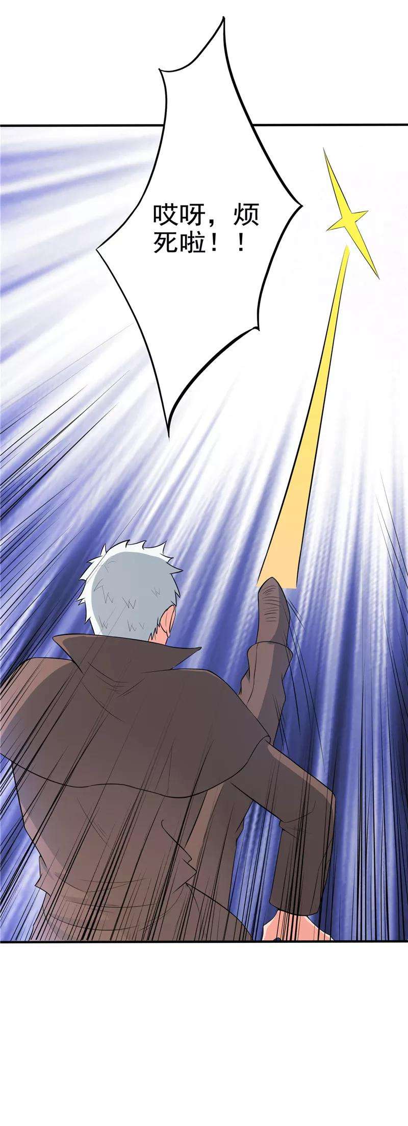 地府我开的268话 转向的契机