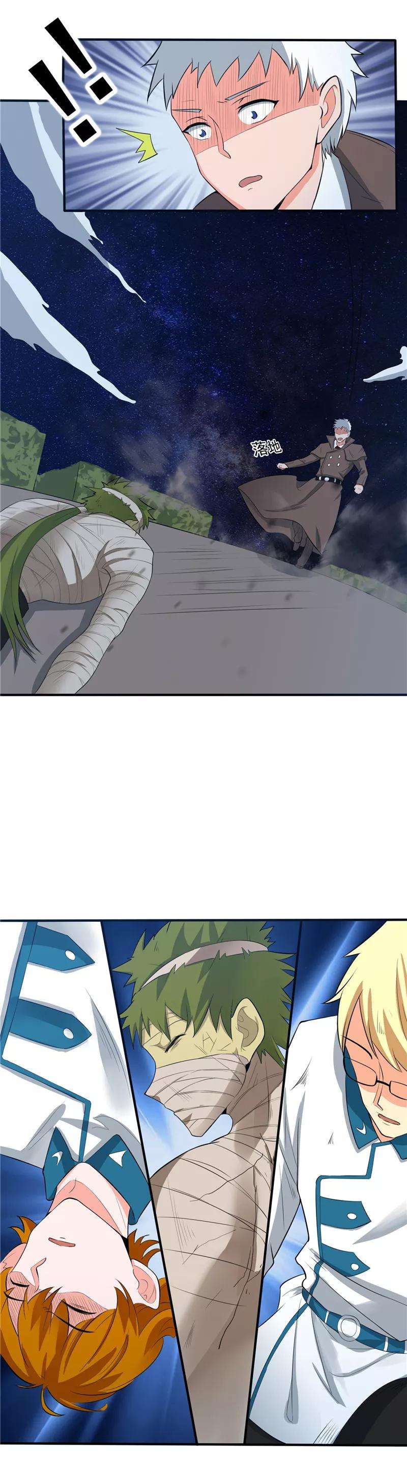 地府我开的268话 转向的契机