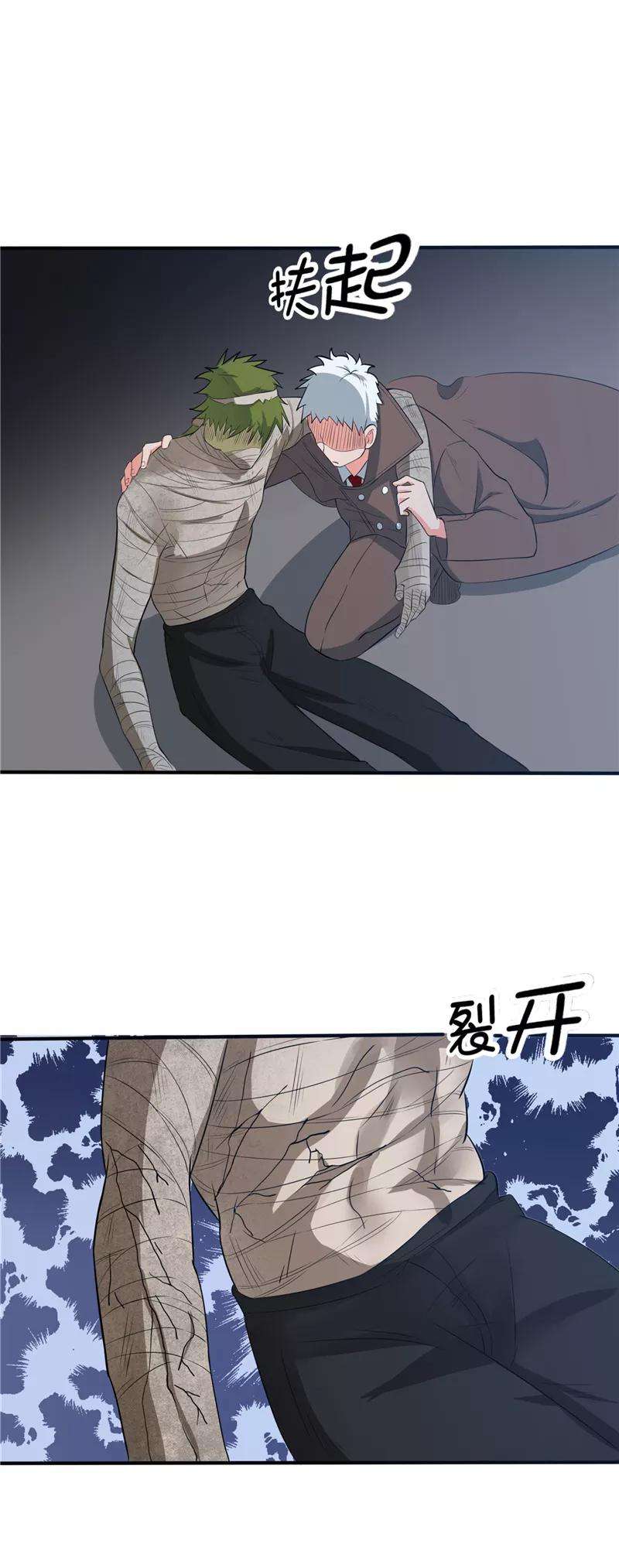 地府我开的268话 转向的契机