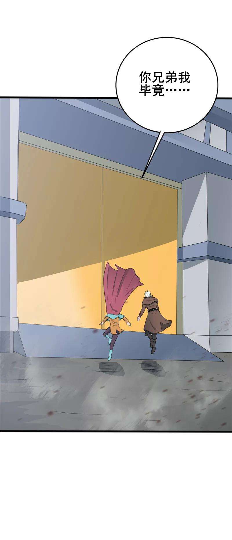 地府我开的269话 道理