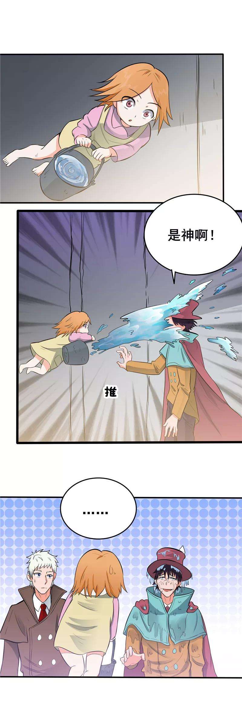 地府我开的269话 道理