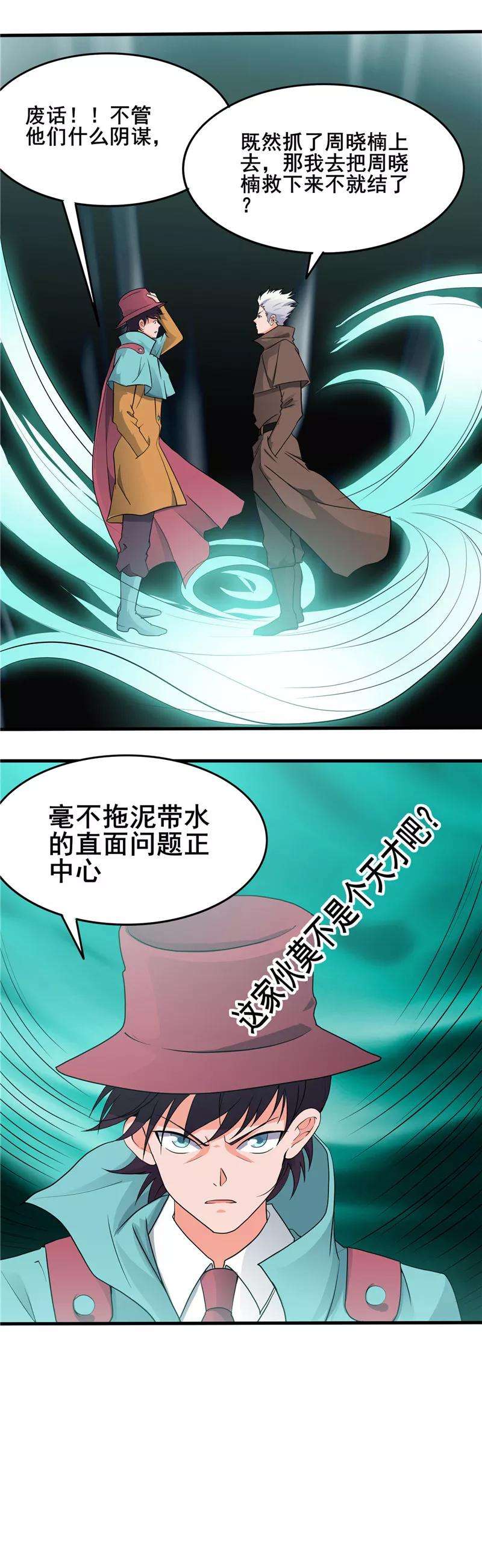 地府我开的270话 方法