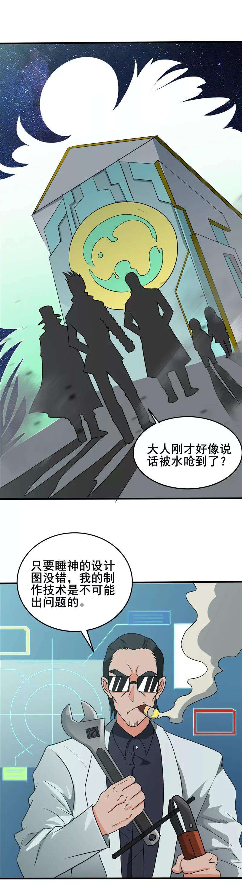 地府我开的270话 方法