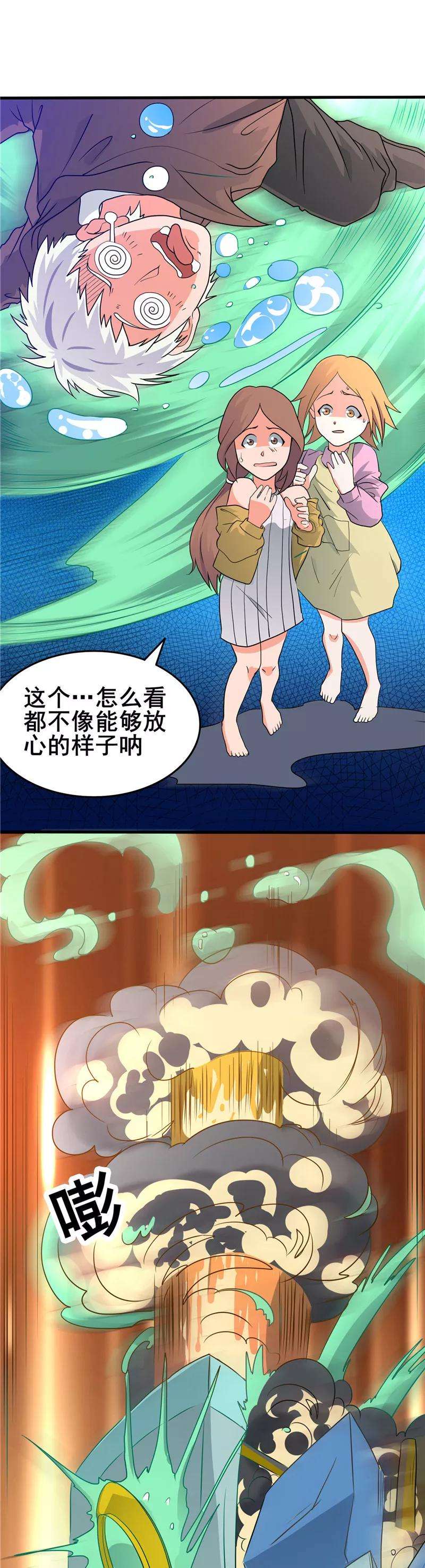 地府我开的270话 方法