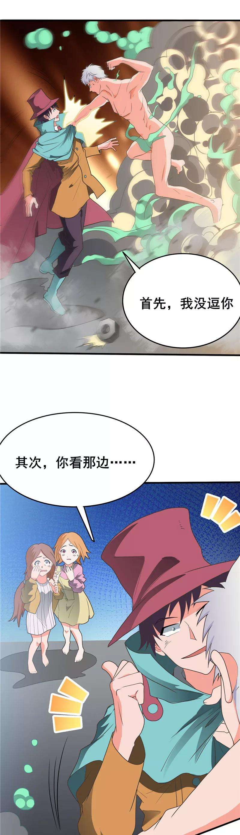 地府我开的270话 方法