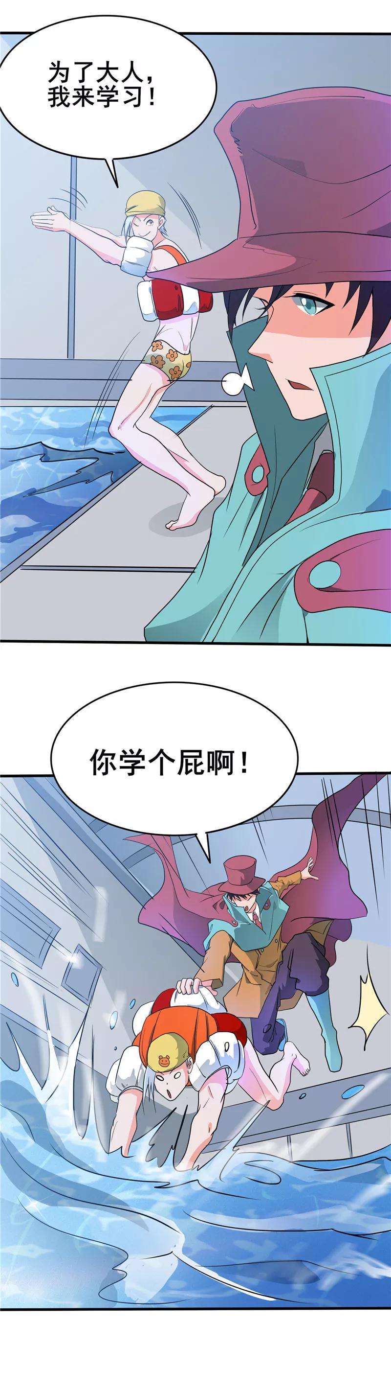 地府我开的270话 方法