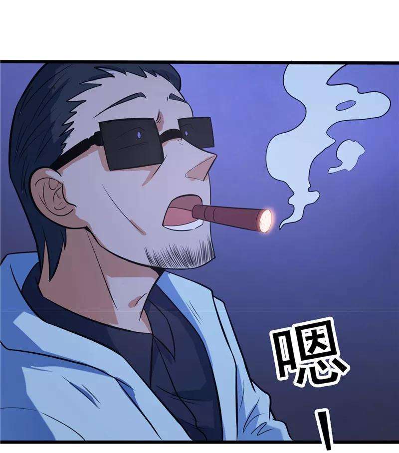 地府我开的271话 准备出发