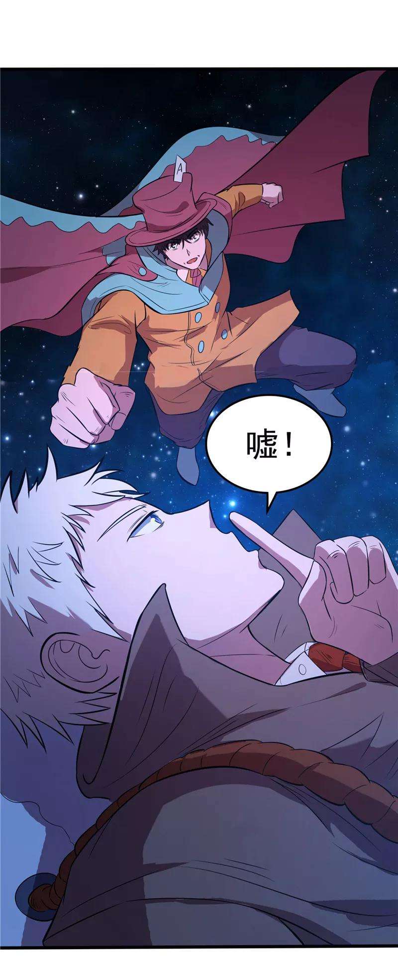 地府我开的271话 准备出发